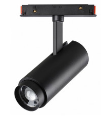 Трековый светильник Novotech Flum 359207