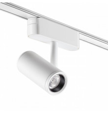 Трековый магнитный светильник Novotech Smal 359271