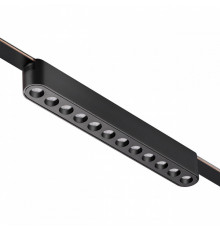 Трековый низковольтный светильник Novotech Shino Easy 359459