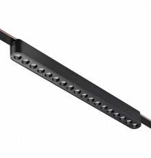 Трековый низковольтный светильник Novotech Shino Easy 359460