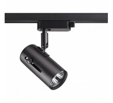 Трековый светильник Novotech Pipe 370412
