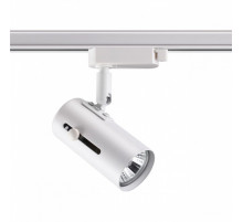 Трековый светильник Novotech Pipe 370413