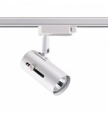 Трековый светильник Novotech Pipe 370413