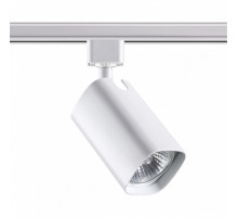 Трековый светильник Novotech Gusto 370552 УЦ
