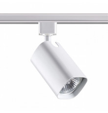 Трековый светильник Novotech Gusto 370552 УЦ