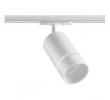 Трековый однофазный светильник Novotech Elina 370778