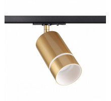 Трековый однофазный светильник Novotech Elina 370780