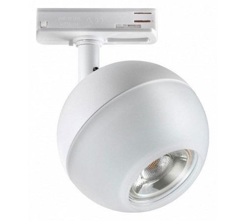 Трековый светильник Novotech Garn 370824