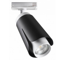 Трековый светильник Novotech Tulip 370836