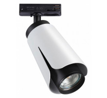 Трековый светильник Novotech Tulip 370837