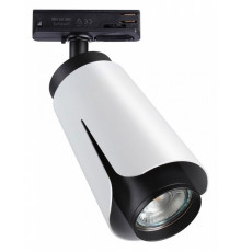 Трековый светильник Novotech Tulip 370837