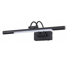 Подсветка для картин Odeon Light Revola 4909/5WL