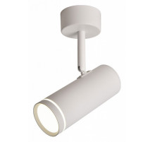 Спот Omnilux Deruta OML-102219-12