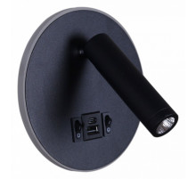 Спот Reluce 86203-9.2-001KT LED12W+USB BK