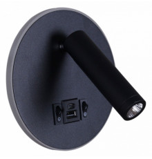 Спот Reluce 86203-9.2-001KT LED12W+USB BK