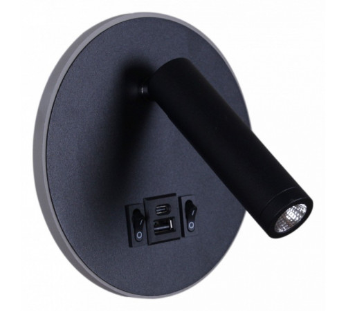 Спот Reluce 86203-9.2-001KT LED12W+USB BK