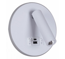 Спот Reluce 86203-9.2-001KT LED12W+USB WT