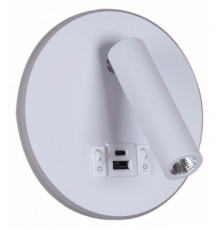 Спот Reluce 86203-9.2-001KT LED12W+USB WT