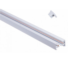 Шинопровод Reluce RL 06036 track rail 2000mm WT