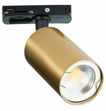 Трековый светильник ST Luce ST300 ST300.206.01