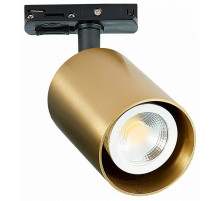 Трековый светильник ST Luce ST302 ST302.206.01