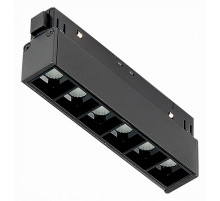 Трековый светильник ST Luce Seide ST361.446.06