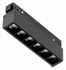 Трековый светильник ST Luce Seide ST361.446.06