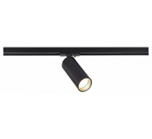 Трековый однофазный светильник ST Luce Base ST382.436.20.TRIAC