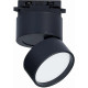 Трековый светильник ST Luce ST651 ST651.436.09