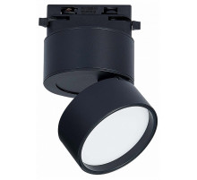 Трековый светильник ST Luce ST651 ST651.446.09