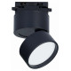 Трековый светильник ST Luce ST651 ST651.446.09