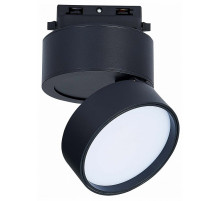 Трековый светильник ST Luce ST651 ST651.446.14