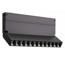 Трековый светильник ST Luce Smart Skyline 220 ST686.496.09