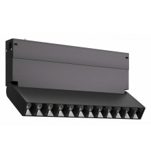 Трековый светильник ST Luce Smart Skyline 220 ST686.496.09