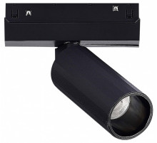 Трековый светильник ST Luce ST807.446.12