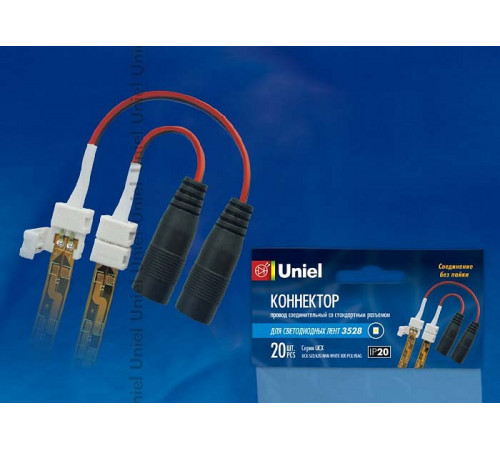 Коннектор для светодиодных лент Uniel UCX-SJ2/A20-NNN WHITE 020 POLYBAG 06614 Коннектор для светодиодных лент Uniel UCX-SJ2/A20-NNN WHITE 020 POLYBAG 06614