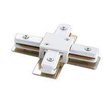 Соединитель для шинопроводов Х-образный (10575) Volpe UBX-Q121 K41 WHITE