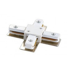 Соединитель для шинопроводов Х-образный (10575) Volpe UBX-Q121 K41 WHITE