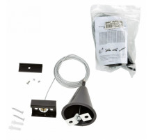 Набор для подвесного монтажа шинопроводов (UL-00003666) Uniel UFB-H41 Black 1 Polybag