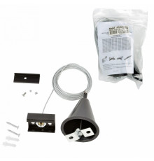 Набор для подвесного монтажа шинопроводов (UL-00003666) Uniel UFB-H41 Black 1 Polybag