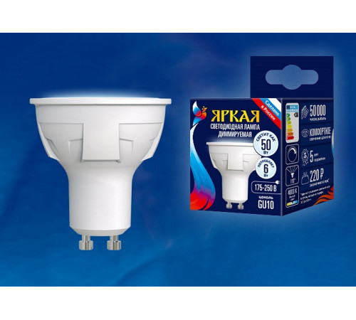 Лампа светодиодная диммируемая (UL-00003988) Uniel GU10 6W 4000K матовая LED-JCDR 6W/NW/GU10/FR/DIM PLP01WH