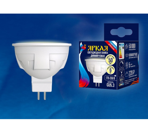 Лампа светодиодная диммируемая (UL-00003991) Uniel GU5.3 6W 3000K матовая LED-JCDR 6W/WW/GU5.3/FR/DIM PLP01WH
