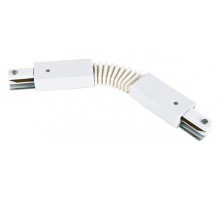 Соединитель для шинопроводов гибкий Volpe UBX-Q122 G24 WHITE 1 POLYBAG UL-00006058