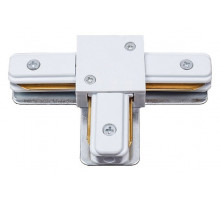 Соединитель для шинопроводов Т-образный Volpe UBX-Q122 G31 WHITE 1 POLYBAG UL-00006059
