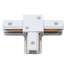 Соединитель для шинопроводов Т-образный Volpe UBX-Q122 G31 WHITE 1 POLYBAG UL-00006059