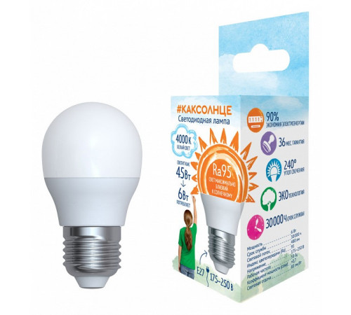 Лампа светодиодная (UL-00006533) Uniel E27 6W 4000K матовая LED-G45-6W/4000K/E27/FR/RA95 PLK01WH Лампа светодиодная (UL-00006533) Uniel E27 6W 4000K матовая LED-G45-6W/4000K/E27/FR/RA95 PLK01WH