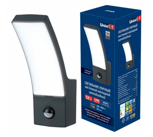 Уличный настенный светодиодный светильник (UL-00006811) Uniel ULU-S71A-12W/4000K Sensor IP65 Black