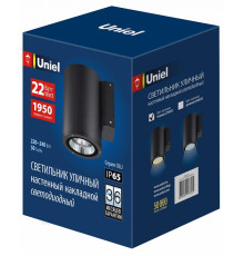 Уличный настенный светильник Uniel ULU-S21С-22W/2700K IP65 BLACK UL-00010849