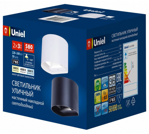 Уличный настенный светильник Uniel ULU-S56B-2x3W/3000K+4000K+6000K IP65 BLACK UL-00010855 Уличный настенный светильник Uniel ULU-S56B-2x3W/3000K+4000K+6000K IP65 BLACK UL-00010855