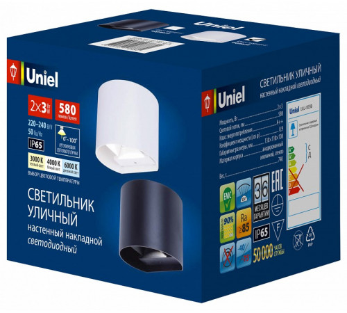 Уличный настенный светильник Uniel ULU-S56B-2x3W/3000K+4000K+6000K IP65 WHITE UL-00010856 Уличный настенный светильник Uniel ULU-S56B-2x3W/3000K+4000K+6000K IP65 WHITE UL-00010856
